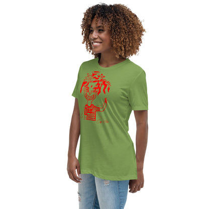 Onyx White Genesis 1:3 Women's Relaxed T-Shirt